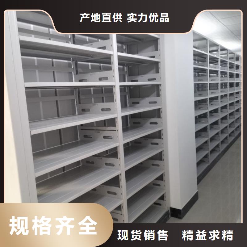 使用说明【鑫康】手动型摇臂式密集柜
