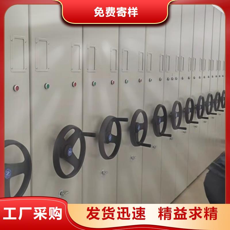 喜迎顾客【鑫康】智能病历档案密集架