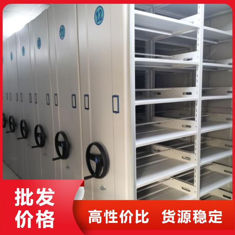 厂家勇敢创造的市场反响【鑫康】密集手摇移动书柜