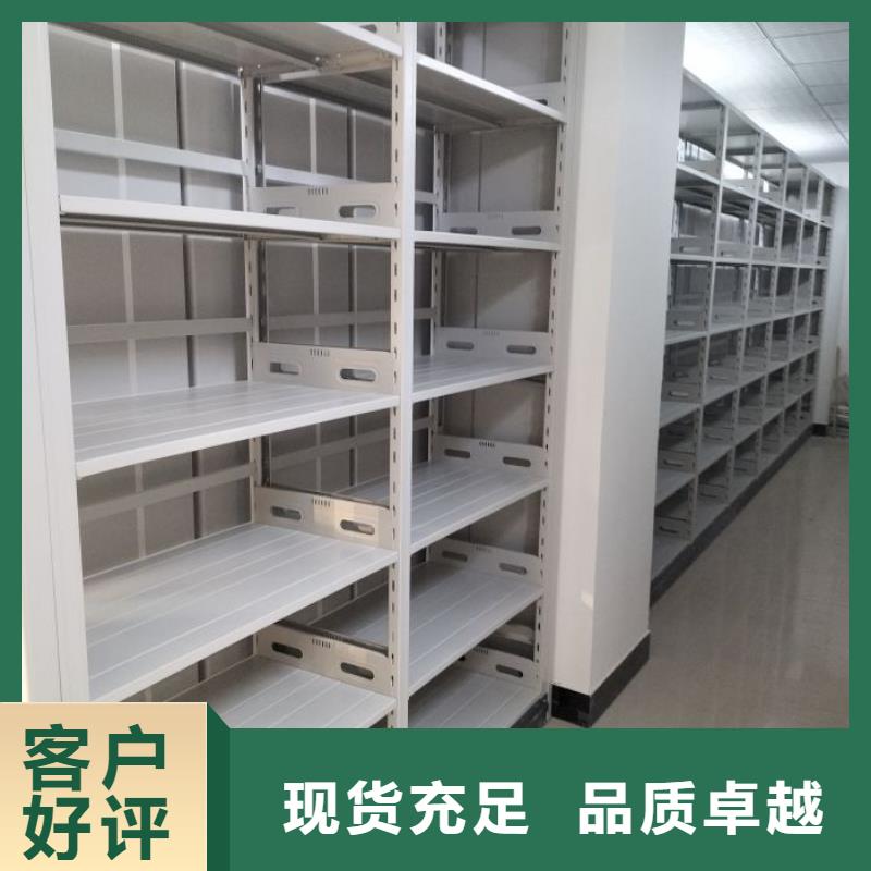 服务商密集架1【档案室密集架】颜色尺寸款式定制