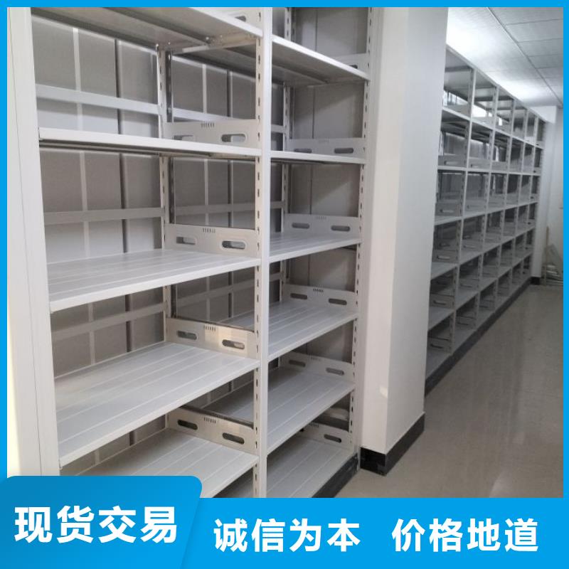 移动智能档案柜品牌厂家价格优惠