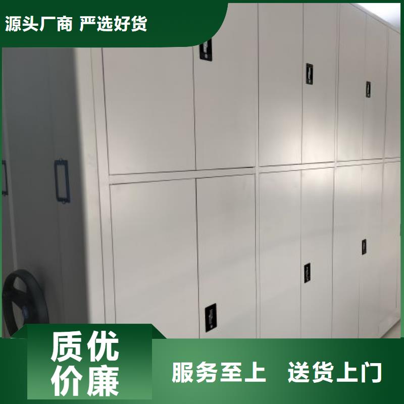 行业的发展现状及方案【鑫康】移动密集档案架