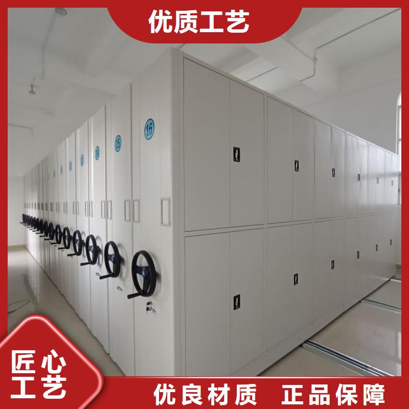 电动智能档案柜今日行情