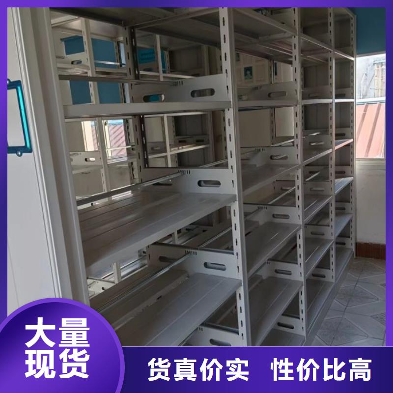 生产厂家哪家好【鑫康】全封闭凭证密集柜