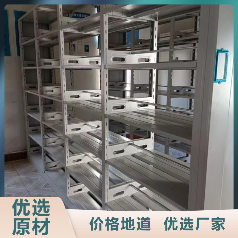 销售部【鑫康】摇把式密集柜