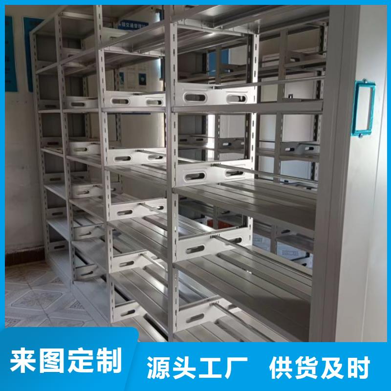 行业的发展现状及方案【鑫康】移动密集档案架