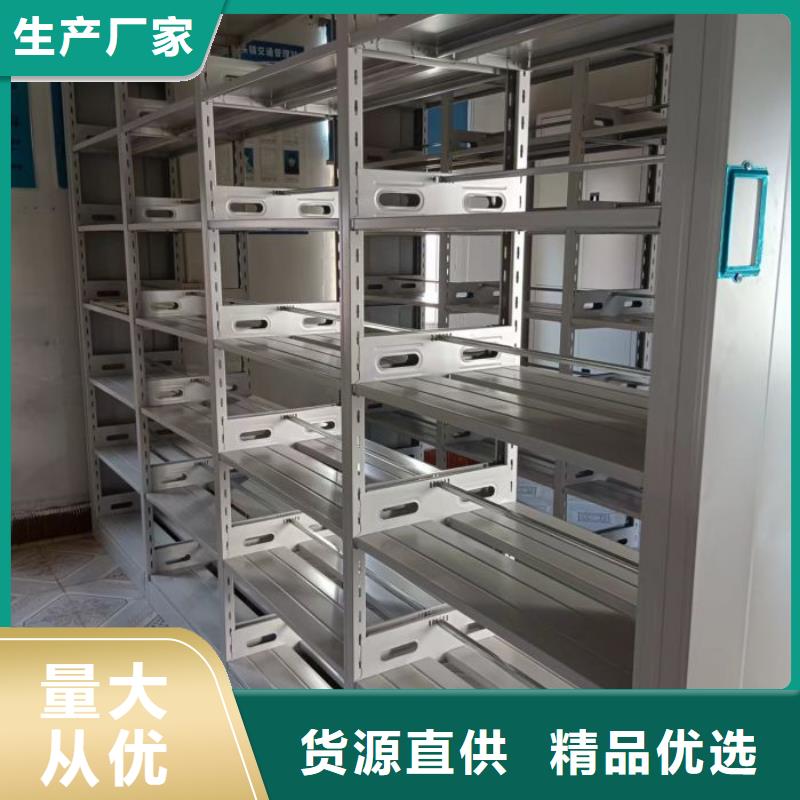 诚信立足【鑫康】档案室五层档案架