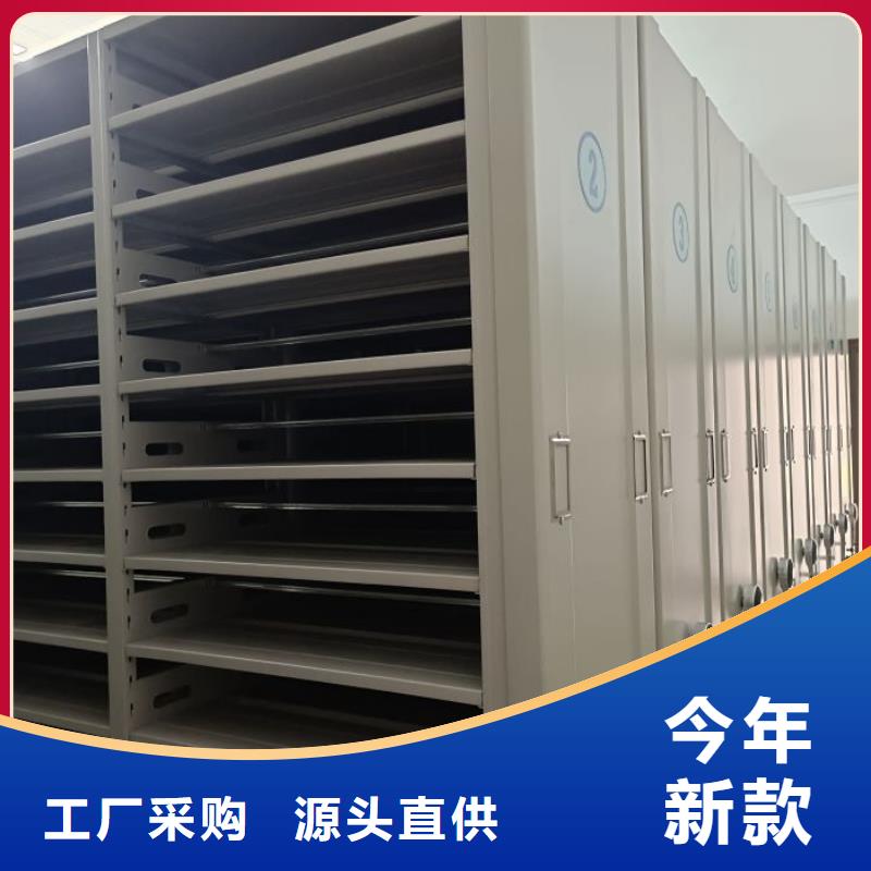 行业跟随技术发展趋势【鑫康】资料室密集柜