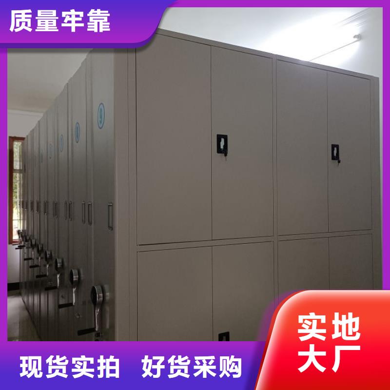 销售公司【鑫康】金属密集架