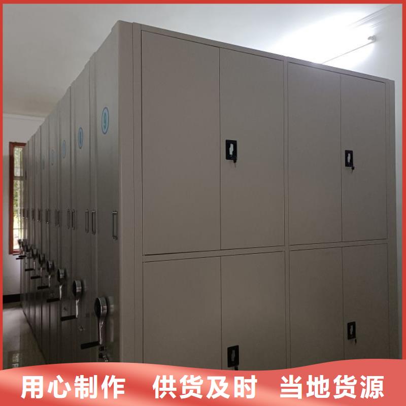 一站购齐【鑫康】斜拉密集架