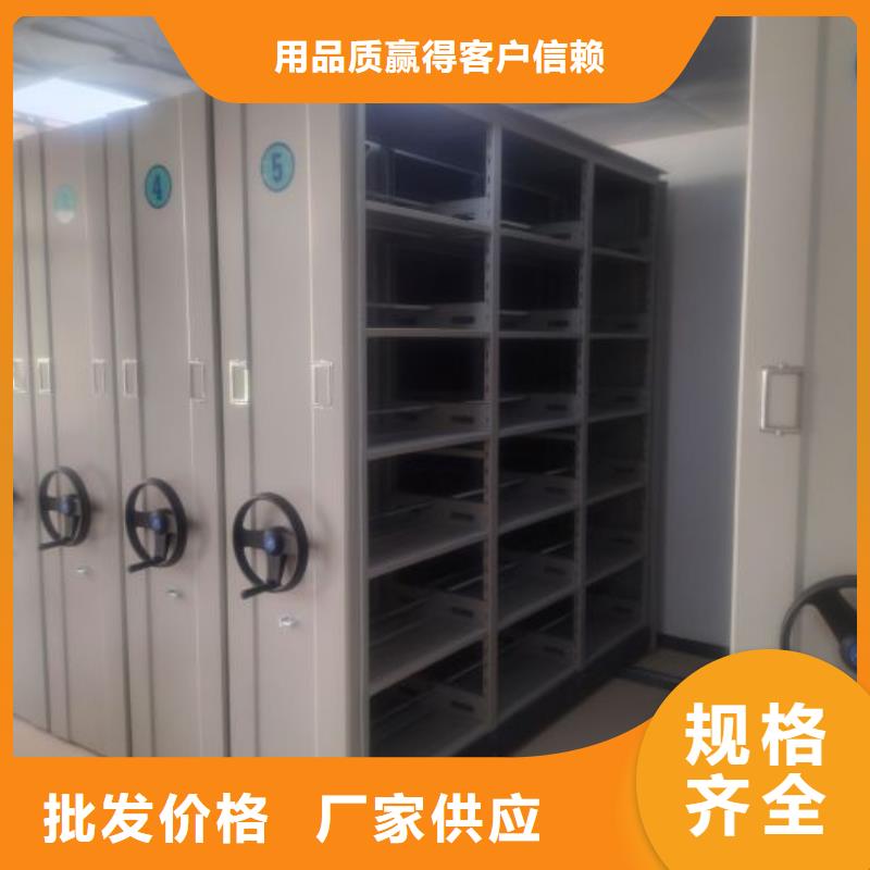 销售方法【鑫康】档案室三化一体密集柜
