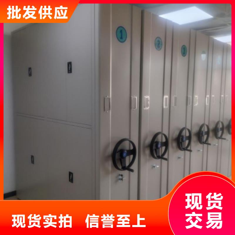 厂家的创造改变格局【鑫康】保亭县档案资料库智能密集柜