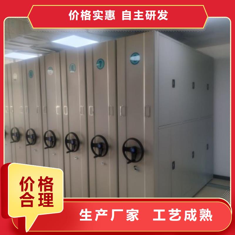 享有声誉【鑫康】机械式手摇密集柜