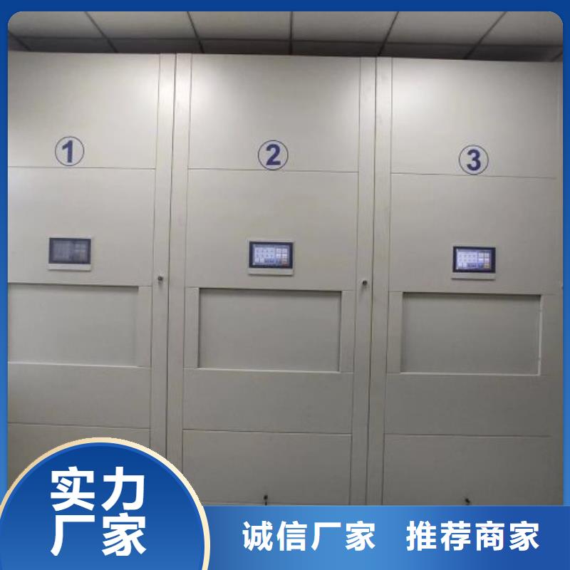 【 密集架1手摇密集柜用品质赢得客户信赖】