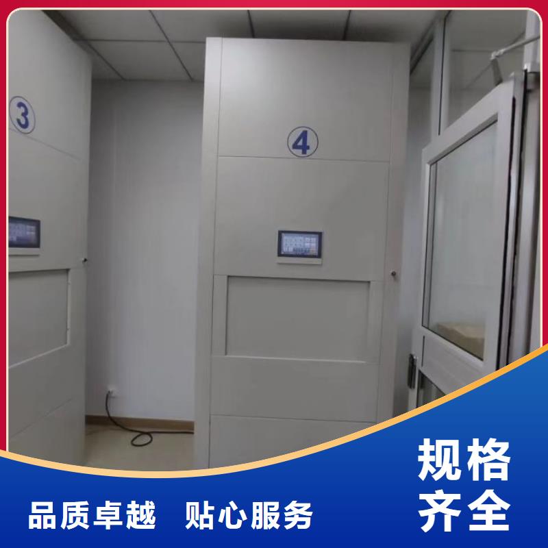 销售公司【鑫康】金属密集架