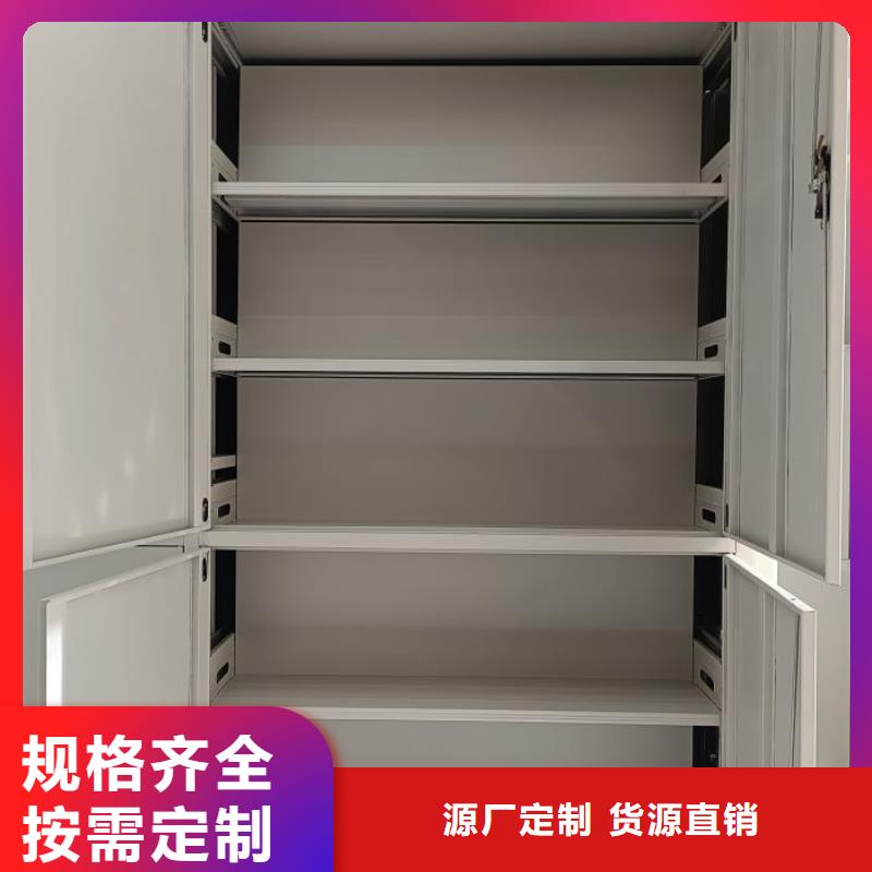 产品图片【鑫康】档案资料密集柜