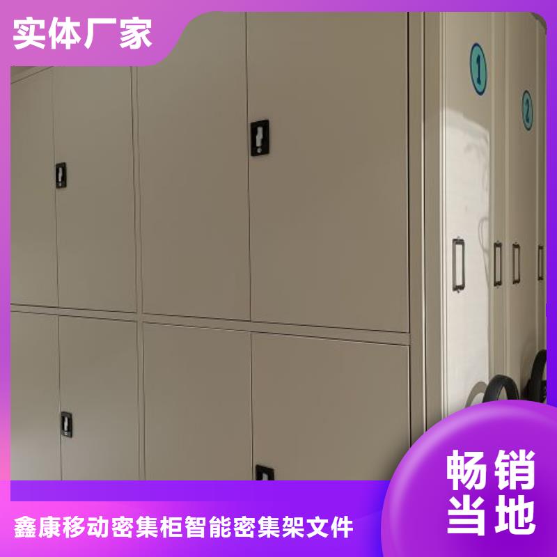 喜迎顾客【鑫康】智能病历档案密集架