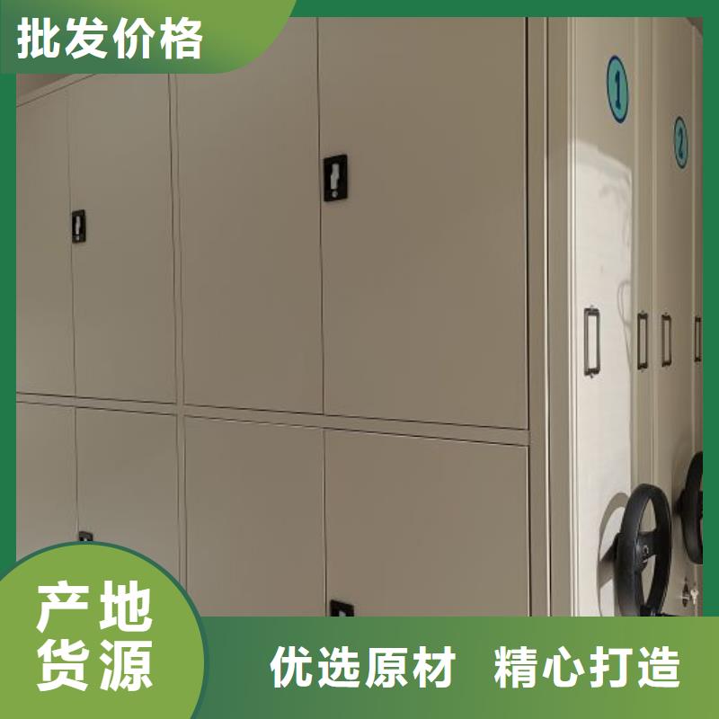厂家电话地址【鑫康】货物密集柜