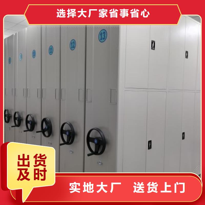 行情走势【鑫康】手动密集卷柜