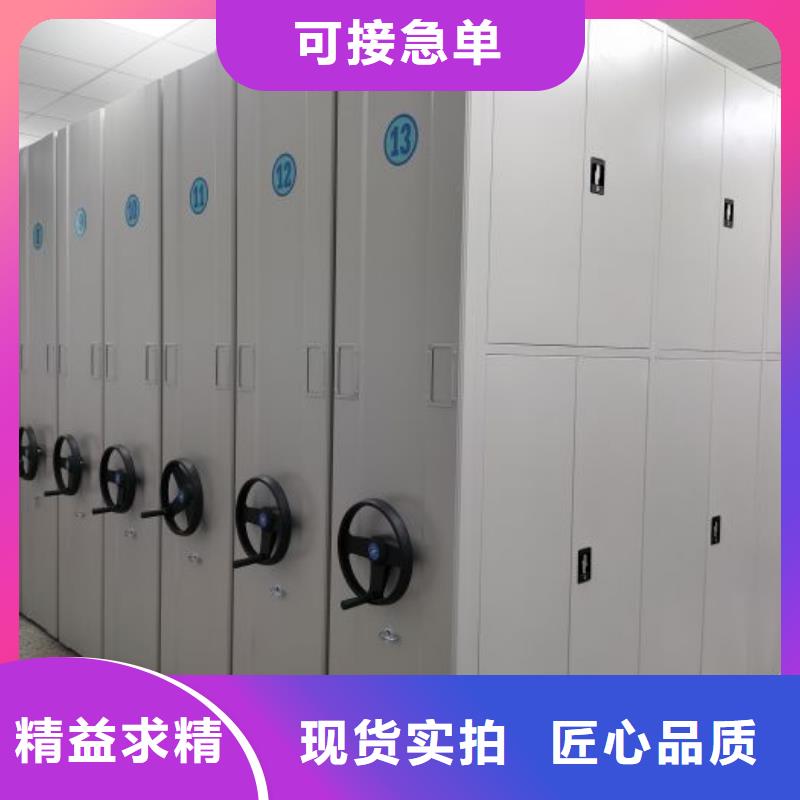 行业的发展现状及方案【鑫康】移动密集档案架