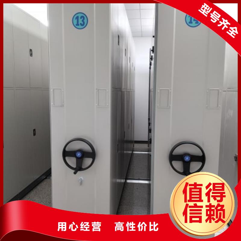 行业的发展现状及方案【鑫康】移动密集档案架