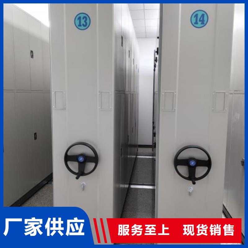一站购齐【鑫康】手动型摇臂式密集柜