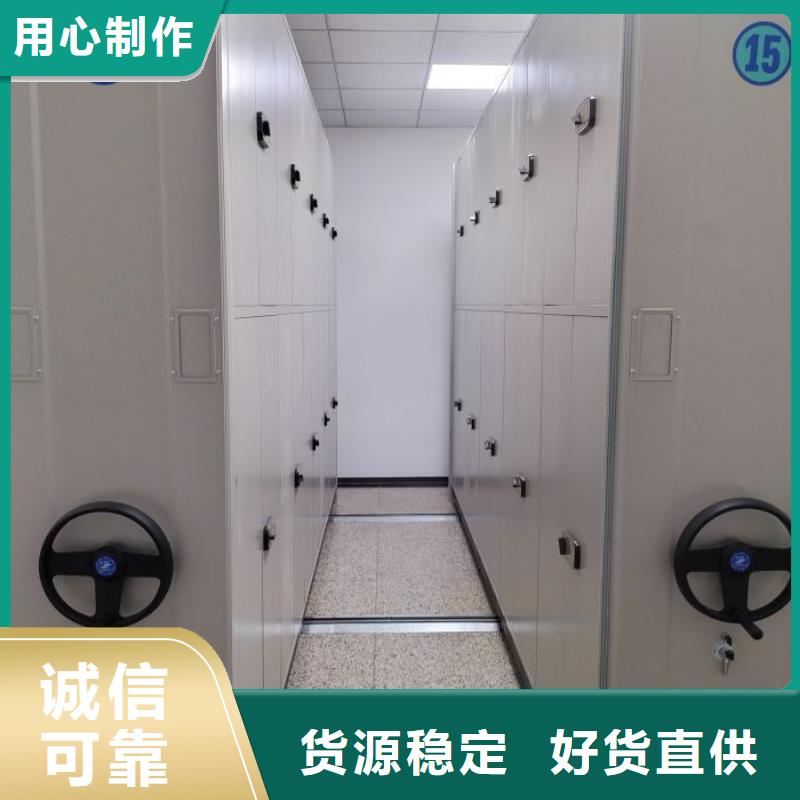 一站购齐【鑫康】手动型摇臂式密集柜