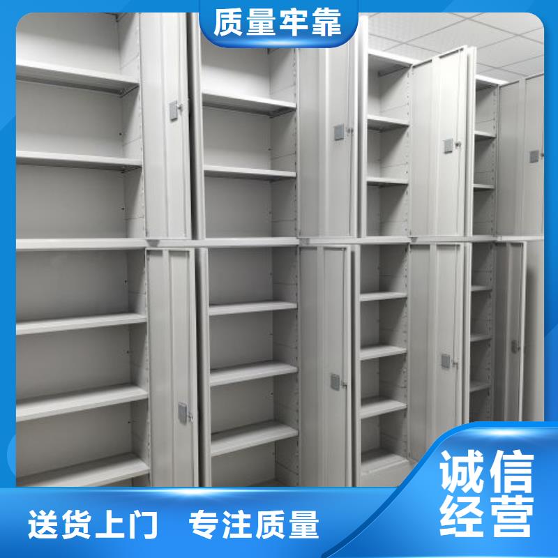 追求至善【鑫康】档案保管柜