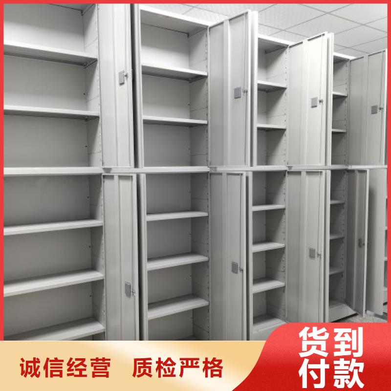 档案资料管理密集柜有优惠