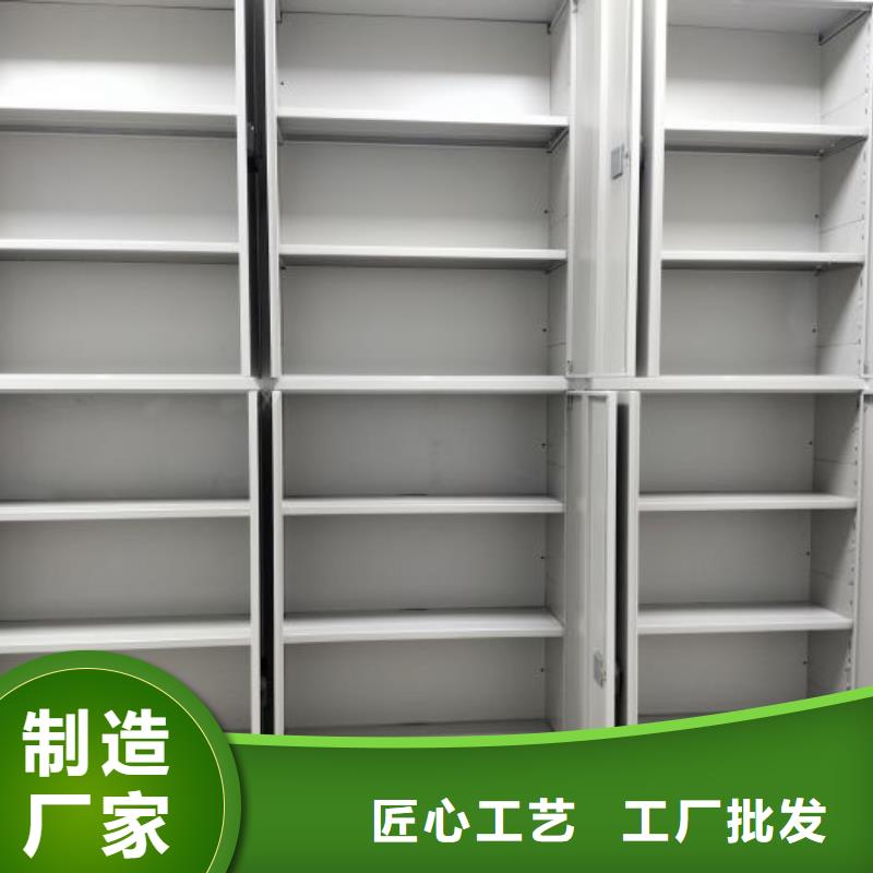 一站购齐【鑫康】斜拉密集架
