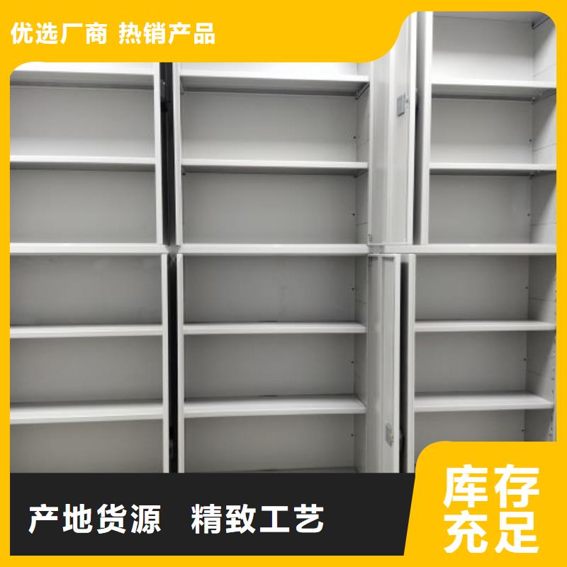 服务商密集架1【档案室密集架】颜色尺寸款式定制