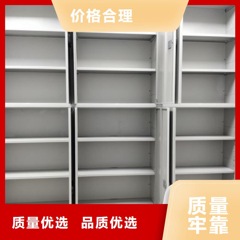 使用说明【鑫康】手动型摇臂式密集柜