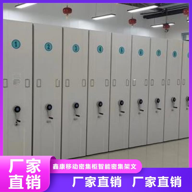 维修保养【鑫康】钢质密集柜