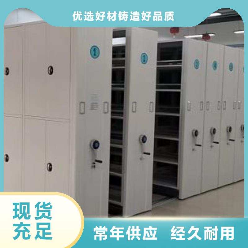 【货源报价 密集架1手摇密集柜用品质赢得客户信赖】