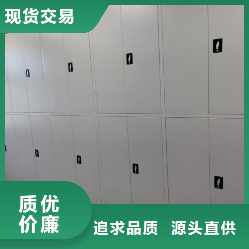 供应商家【鑫康】样品密集架