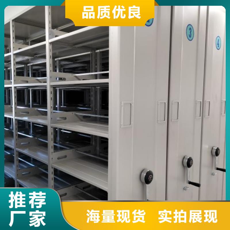 销售方法【鑫康】档案室三化一体密集柜