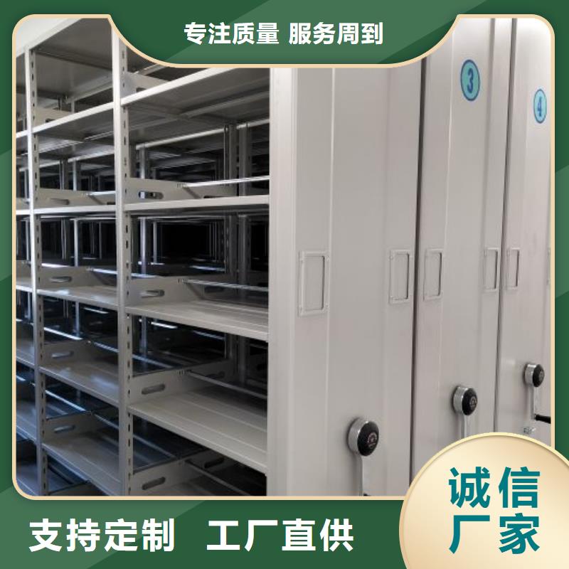 档案室轨道文件柜供应商