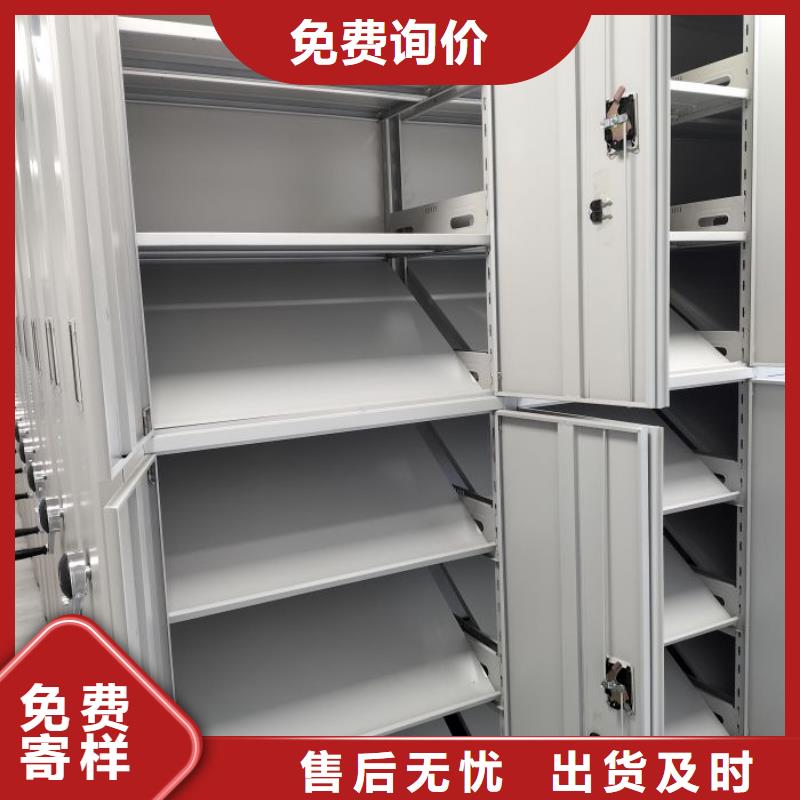诚信有缘【鑫康】档案资料管理密集柜