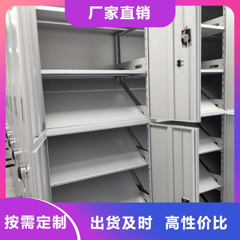 销售部【鑫康】摇把式密集柜