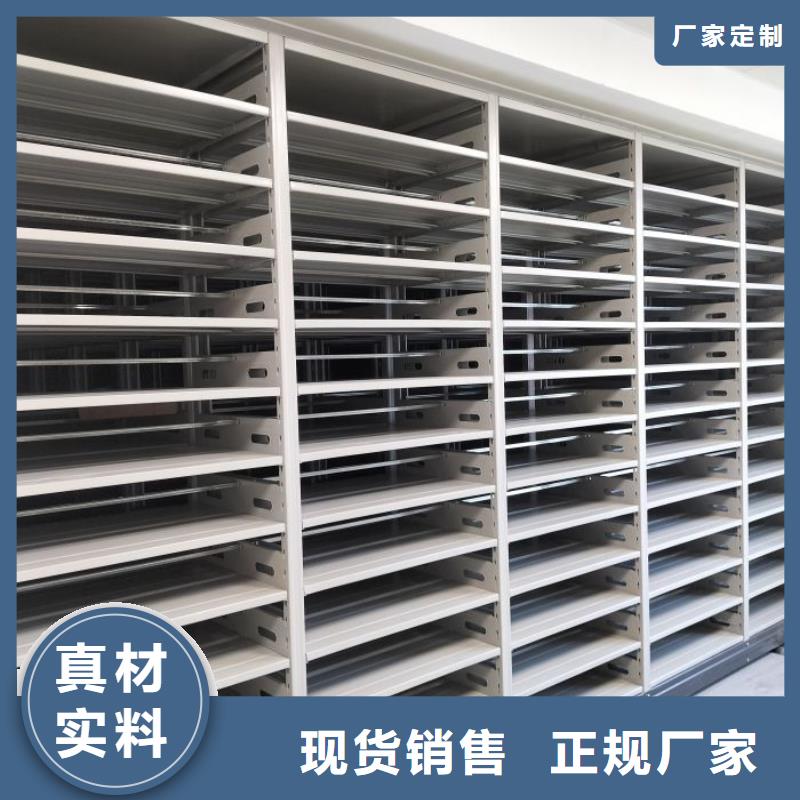 产品图片【鑫康】档案资料密集柜