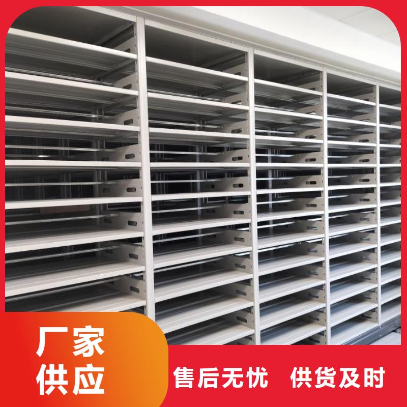 销售公司【鑫康】电脑密集柜