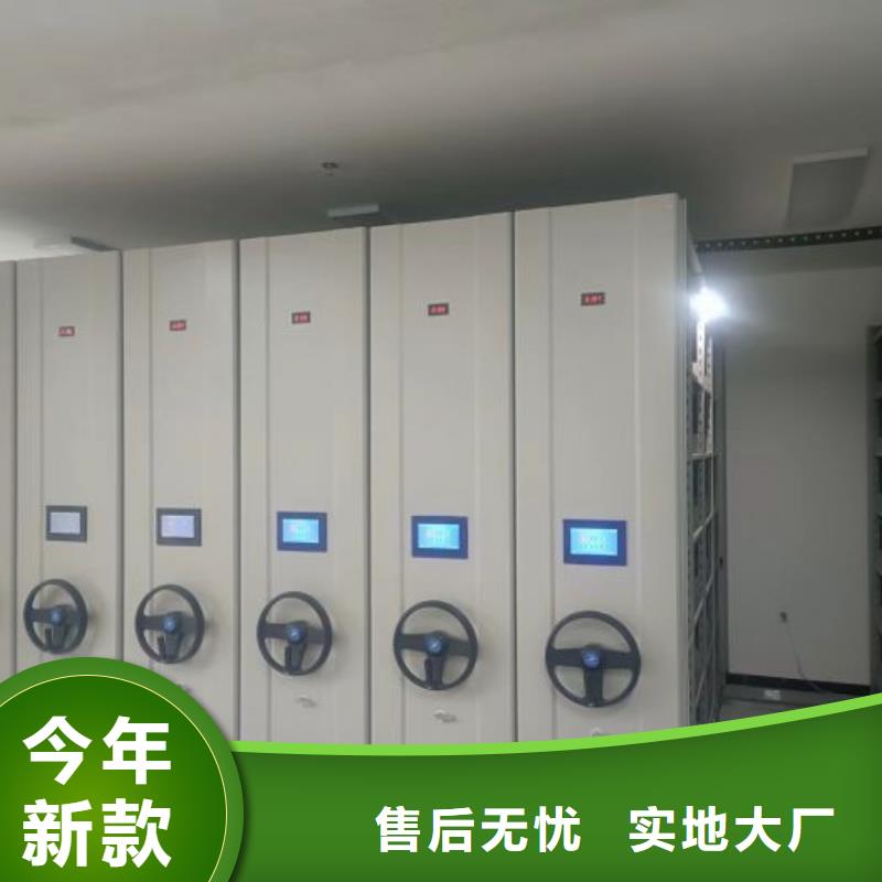 报价单【鑫康】电表挂表密集柜