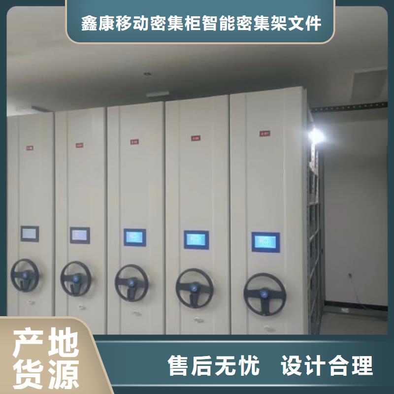 厂家勇敢创造的市场反响【鑫康】密集手摇移动书柜