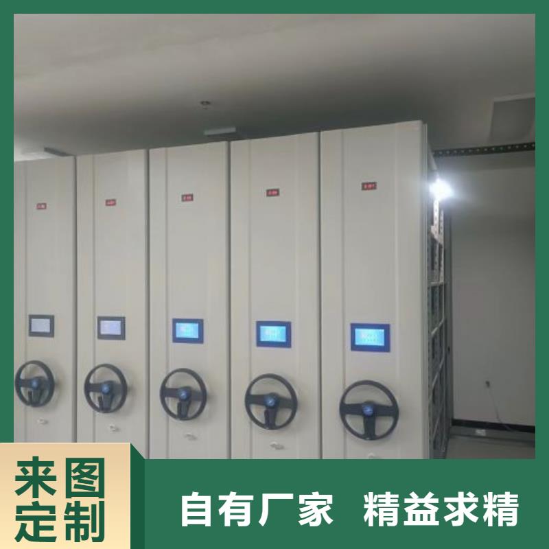 一站购齐【鑫康】手动型摇臂式密集柜