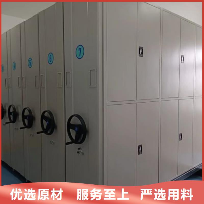 使用说明【鑫康】手动型摇臂式密集柜