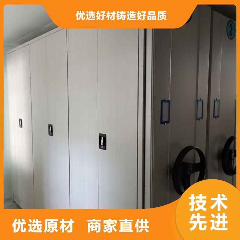 销售公司【鑫康】金属密集架