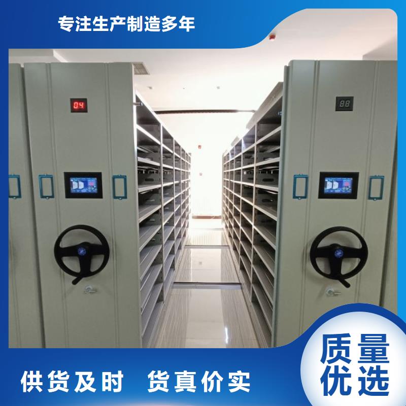 【密集架1】-电动密集架多种规格供您选择鑫康密集柜