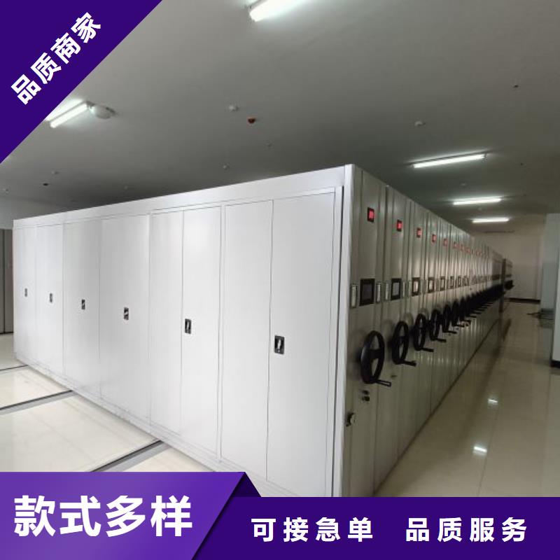 【密集架1】移动密集架技术先进符合标准