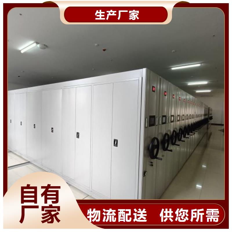 【密集架1】-电动密集架多种规格供您选择鑫康密集柜