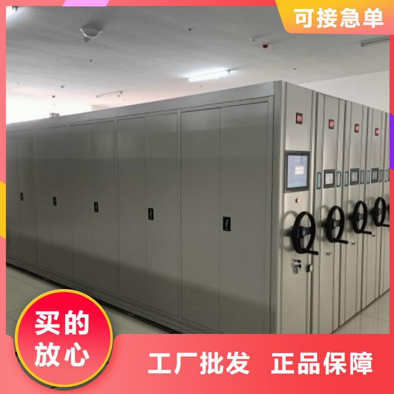 销售方法【鑫康】档案室三化一体密集柜